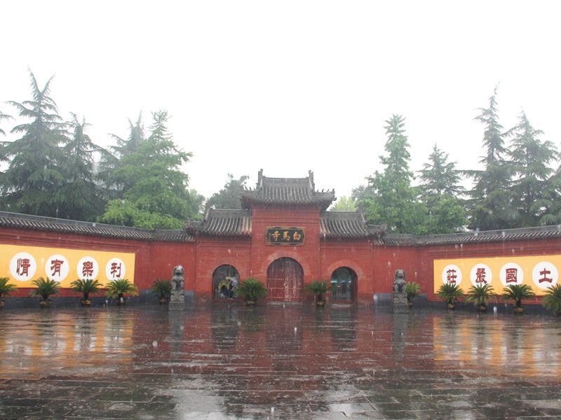 白马寺