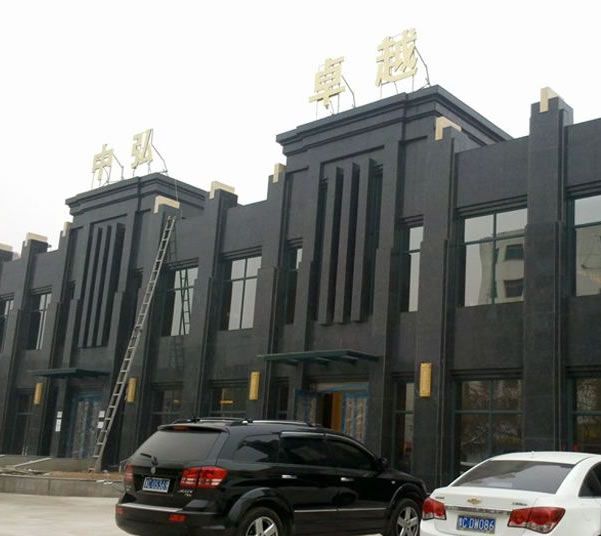 中弘湖滨花园
