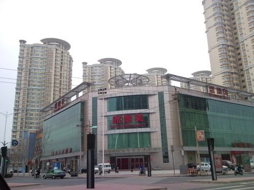 洛阳盛德美广场